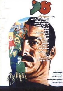فیلم ایرانی کافر