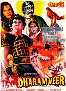 فیلم هندی قدرت و ایمان Dharam Veer 1977
