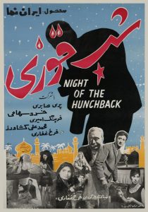 فیلم ایرانی شب قوزی