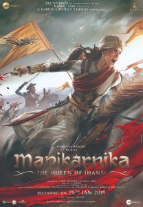 فیلم مانیکار نیکا (شاه بانوی جانسی) Manikarnika 2019 زیرنویس فارسی