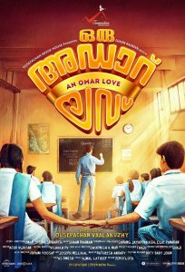 فیلم عشق خاص ما--یک عشق عالی Oru Adaar Love 2019 زیرنویس فارسی