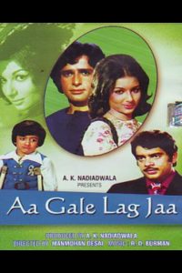 فیلم بیا در آغوشم Aa Gale Lag Jaa 1973
