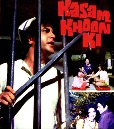 فیلم قسم به خون Kasum Khoon Ki 1977 دوبله فارسی