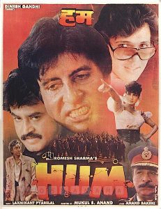 فیلم ما Hum 1991 دوبله فارسی