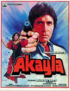 فیلم تنها Akayla 1991 زیرنویس فارسی