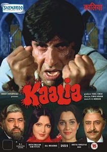 فیلم کالیا Kaalia 1981 زیرنویس فارسی
