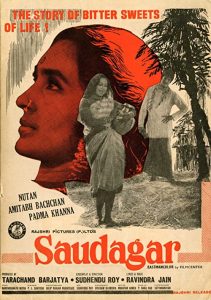 فیلم سوداگر (تاجر) Saudagar 1973 زیرنویس فارسی