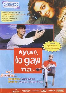 فیلم آخه چرا اینجوری شد! (بهت نگفتم---دیدی چی شد!) Kyun! Ho Gaya Na (क्यूं! हो गया ना) 2004 دوبله فارسی