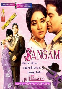 فیلم سنگام (عشق من) Sangam (संगम) 1964 دوبله فارسی