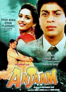 فیلم انجام (سرانجام - نتیجه) 1994 Anjaam (अंजाम) دوبله فارسی